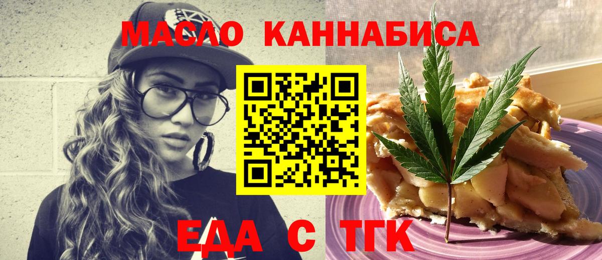 Кыштым  Canna-Cookies марихуана  Вход с VPN 