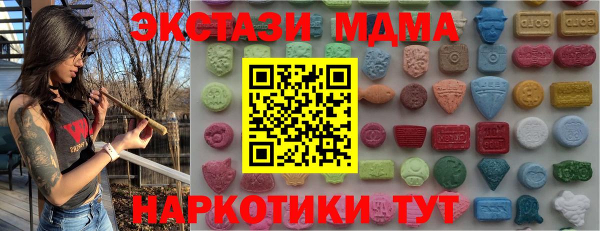 ЭКСТАЗИ Philipp Plein Кыштым