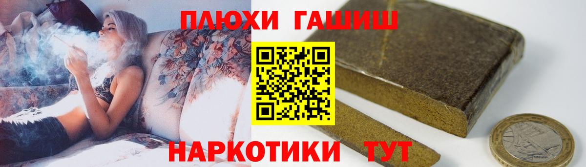 ГАШ гарик  Гашиш ice o lator  Гашиш  Кыштым  Вход с VPN 