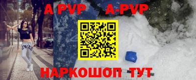 меф Ипатово