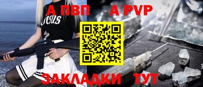 меф Ипатово