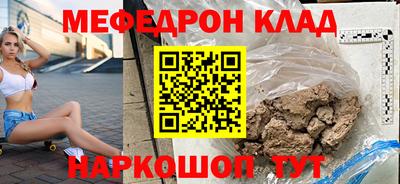 герыч Ирбит