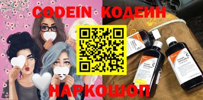 меф Ипатово