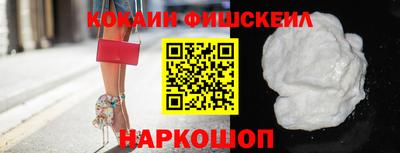 меф Ипатово