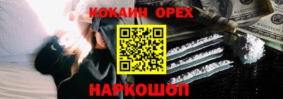 меф Ипатово