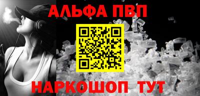 меф Ипатово