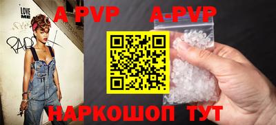 меф Ипатово