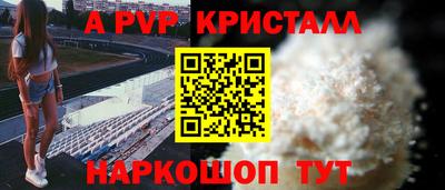 спиды Изобильный