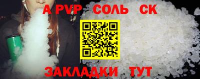 меф Ипатово