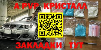 меф Ипатово
