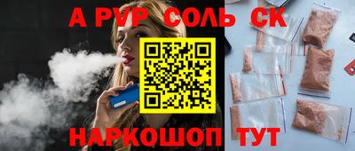 спиды Изобильный