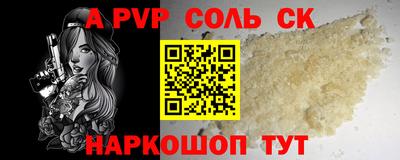 спиды Изобильный