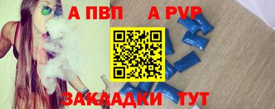 меф Ипатово