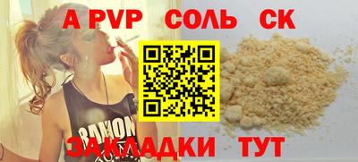 меф Ипатово