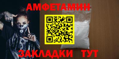 меф Ипатово