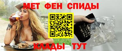 спиды Изобильный