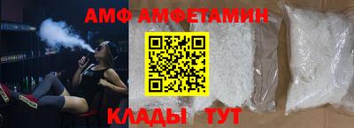 спиды Изобильный