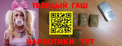 меф Ипатово