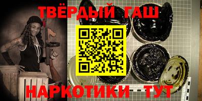 герыч Ирбит