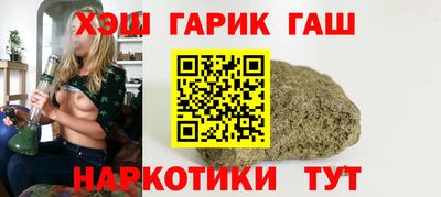меф Ипатово