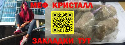 герыч Ирбит
