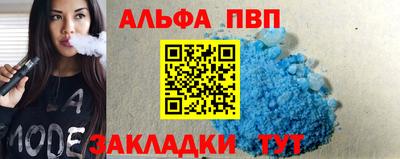 спиды Изобильный