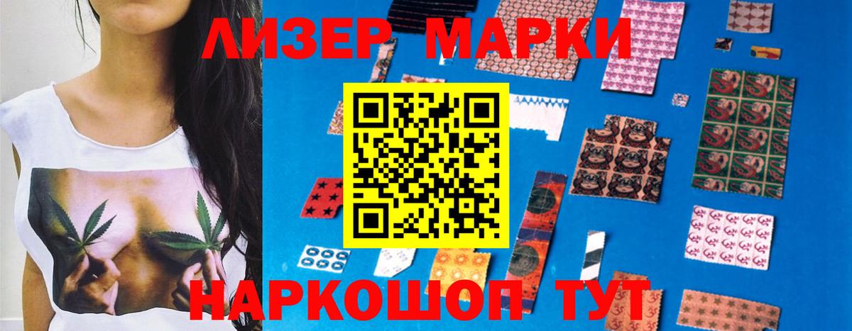 ЛСД экстази кислота  LSD-25 экстази  Вход с VPN  Кыштым  LSD-25 экстази ecstasy 