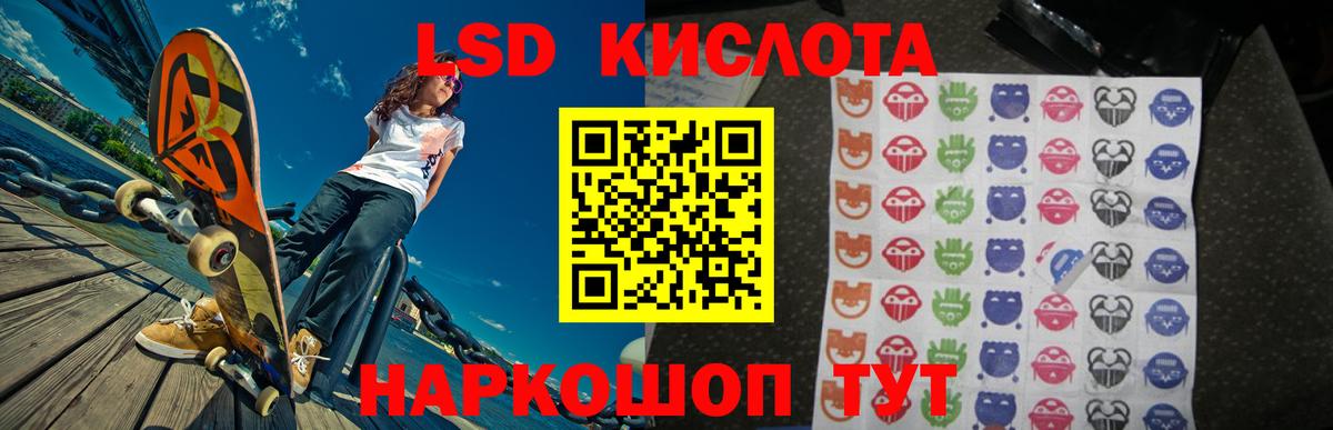 МЕТАМФЕТАМИН  Кыштым  Мефедрон   МДМА  Гашиш  КОКАИН  Вход с VPN 