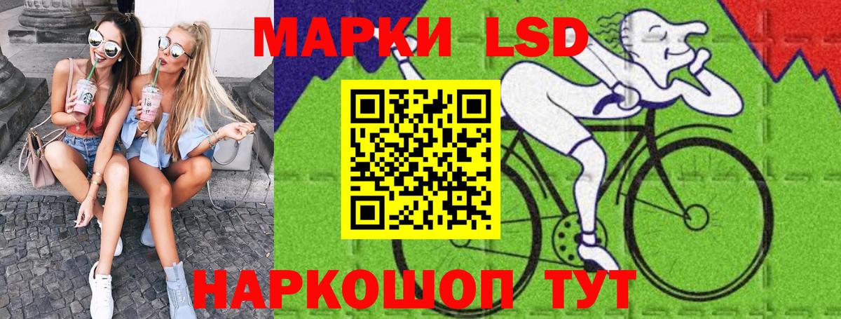Марки N-bome 1,8мг  купить  сайты  Кыштым  Вход с VPN  Марки N-bome 