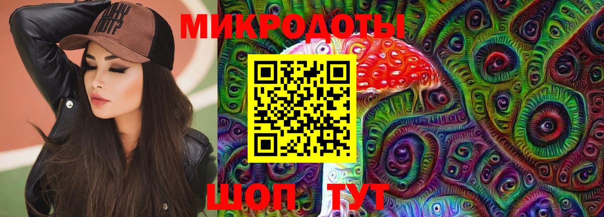 Псилоцибиновые грибы MAGIC MUSHROOMS Кыштым