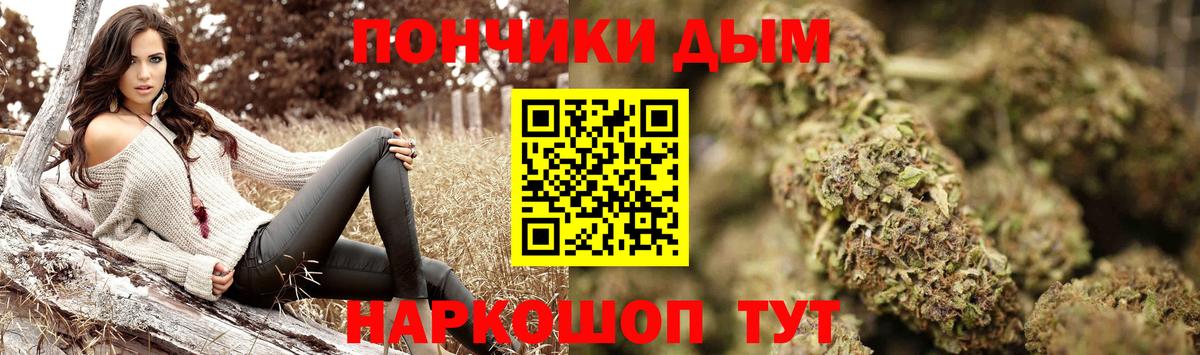 Марихуана ГИДРОПОН  Конопля ГИДРОПОН  Каннабис марихуана  Вход с VPN  Кыштым 